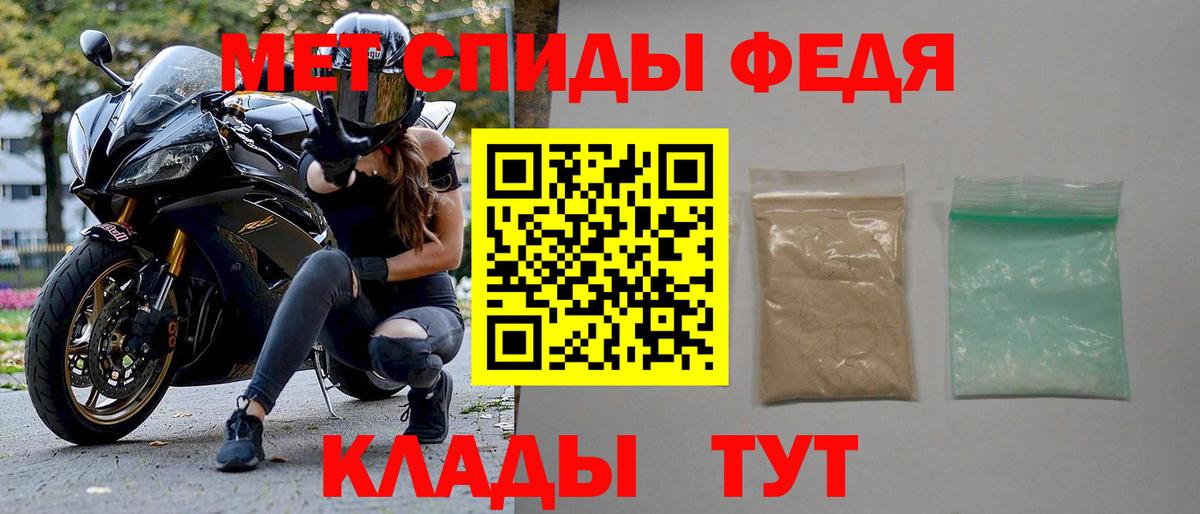 АМФЕТАМИН 98% Ржев