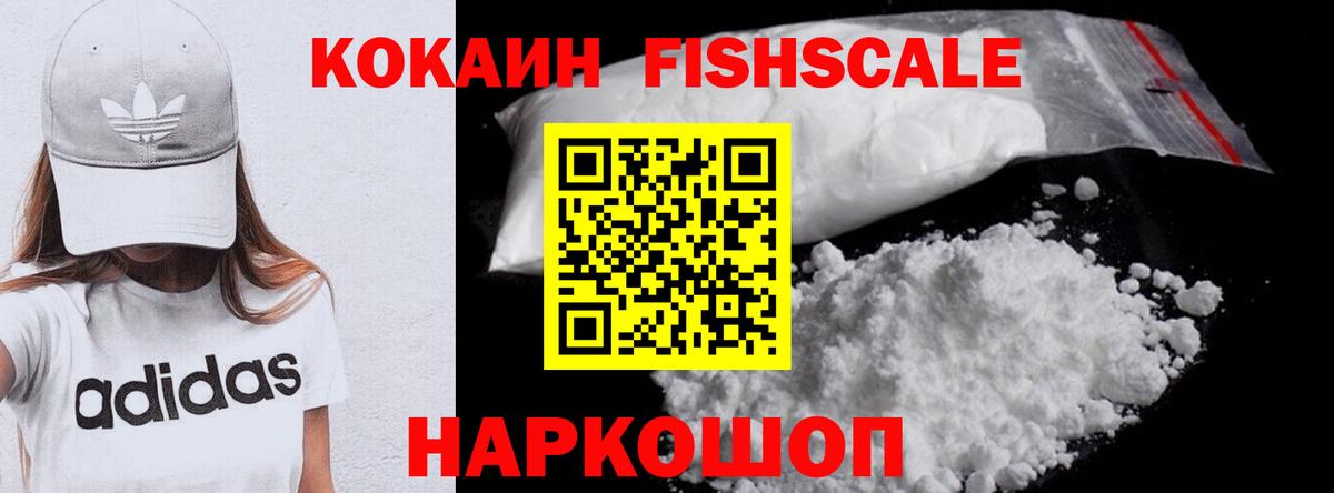Ржев  COCAIN Боливия  КОКАИН Колумбийский  Вход с VPN 