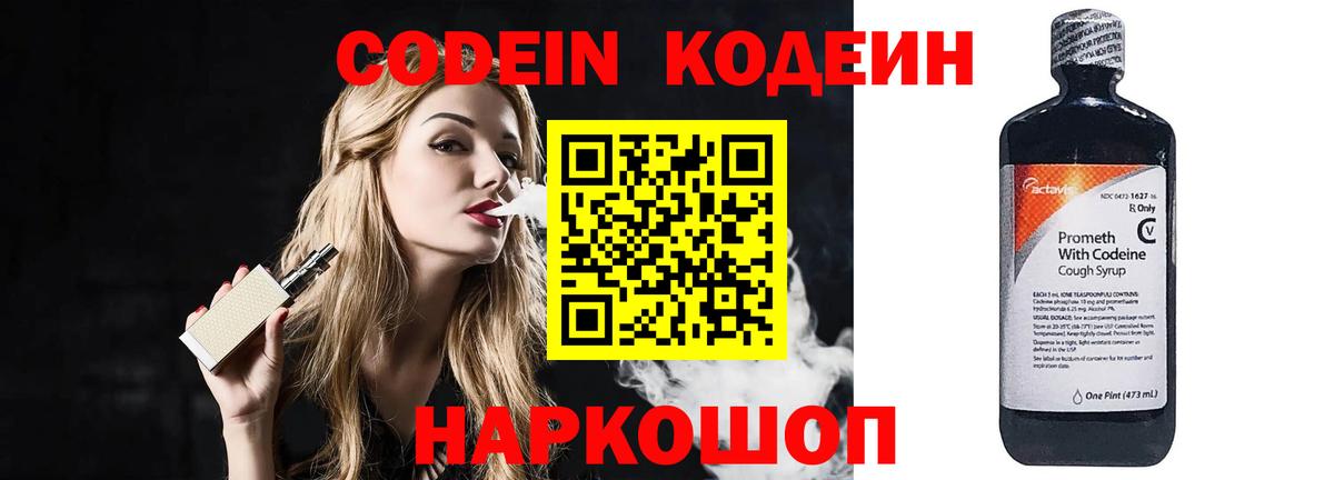 Мефедрон Ржев