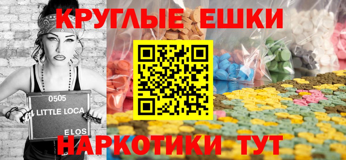 Экстази Дубай Ржев