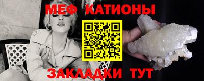 мефедрон мука Свободный
