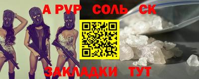 экстази Севастополь