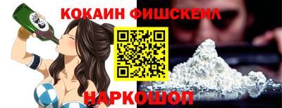 меф Рязань