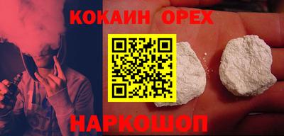 экстази Севастополь