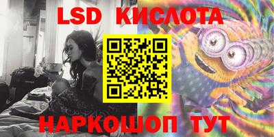 экстази Севастополь