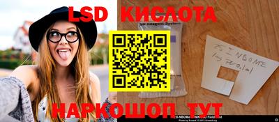 герыч Северобайкальск