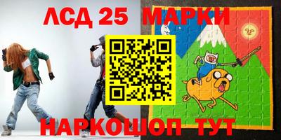 герыч Северобайкальск