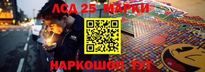 герыч Северобайкальск