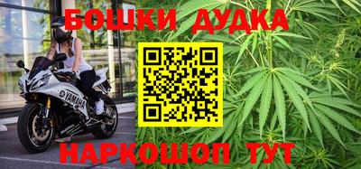 метамфетамин Рузаевка