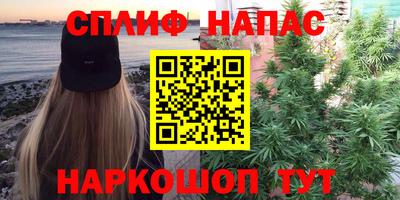 герыч Северобайкальск