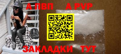 герыч Северобайкальск