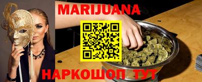 герыч Северобайкальск