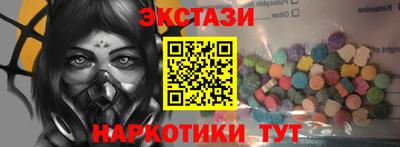 герыч Северобайкальск