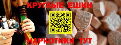 меф Рязань