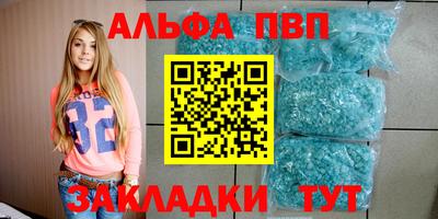 метамфетамин Рузаевка