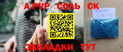 меф Рязань