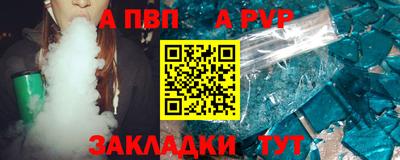 герыч Северобайкальск