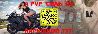 меф Рязань