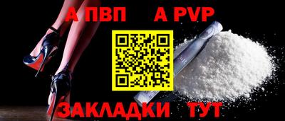 герыч Северобайкальск