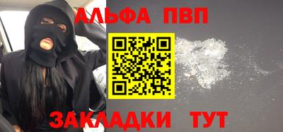 мефедрон мука Свободный