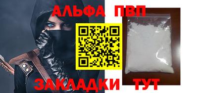 mdpv Рыбинск
