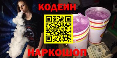 герыч Северобайкальск