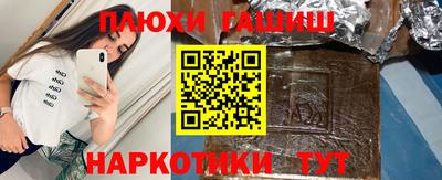 метамфетамин Рузаевка
