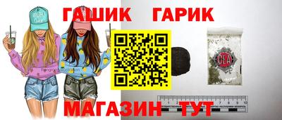 экстази Севастополь