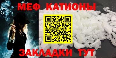 метамфетамин Рузаевка