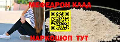 экстази Севастополь