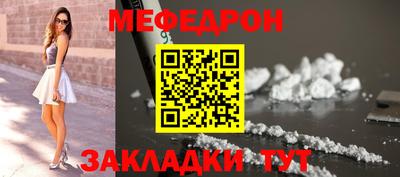 mdpv Рыбинск