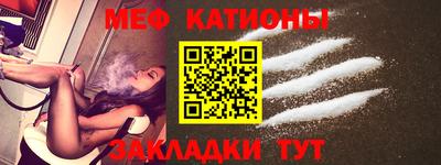 мефедрон мука Свободный