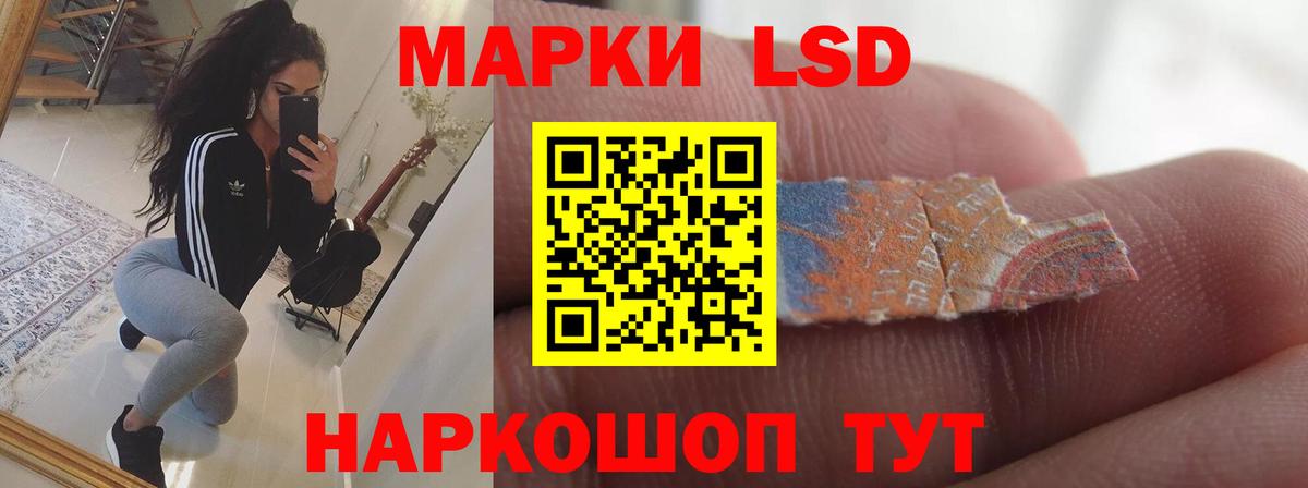 ЛСД экстази ecstasy  MEGA ссылки  Ржев  LSD-25 экстази кислота  Вход с VPN 