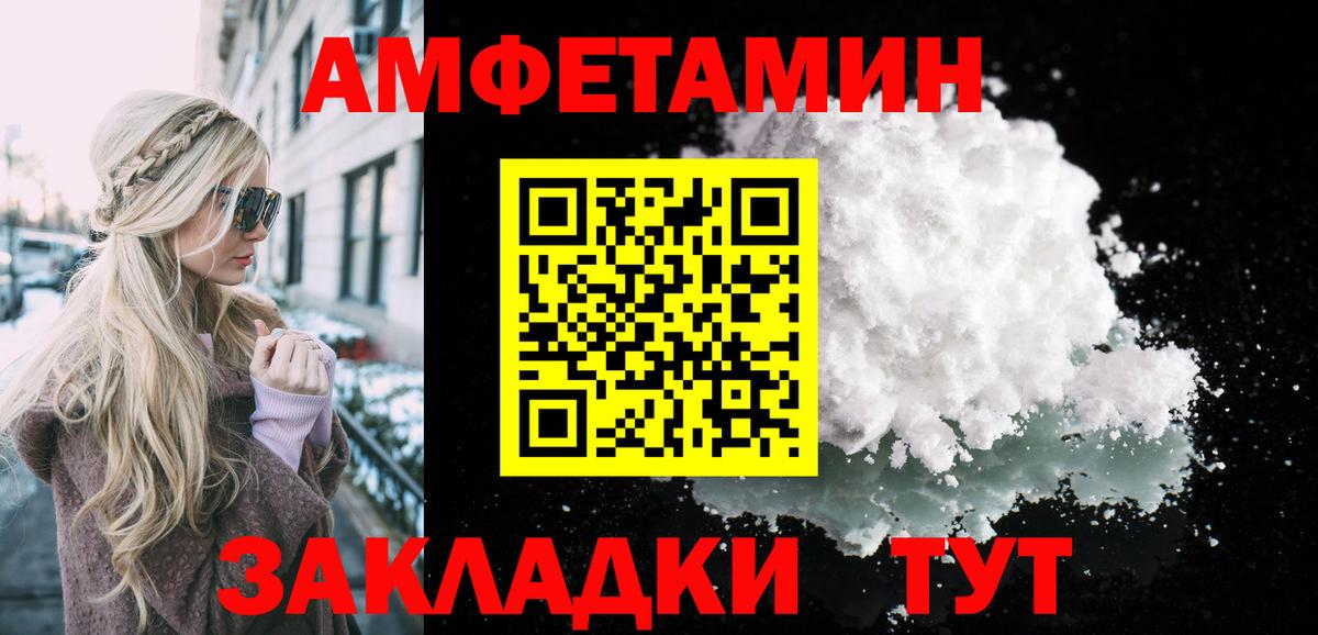 Ржев  Метамфетамин винт  Вход с VPN  Метамфетамин винт 