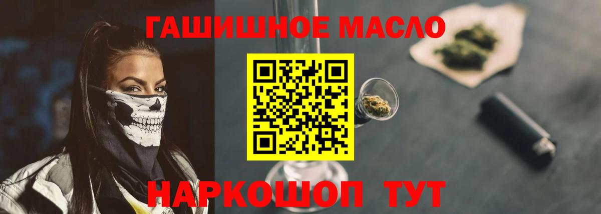 ТГК вейп  Дистиллят ТГК вейп  blacksprut как войти  Вход с VPN  Ржев 