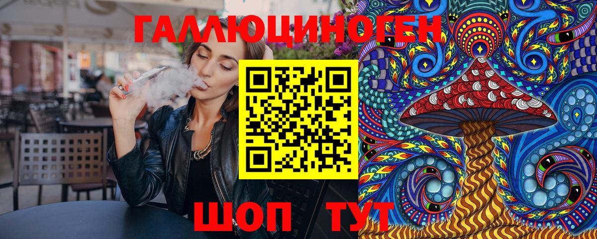 Псилоцибиновые грибы Magic Shrooms  Псилоцибиновые грибы Psilocybine cubensis  Ржев  Вход с VPN 