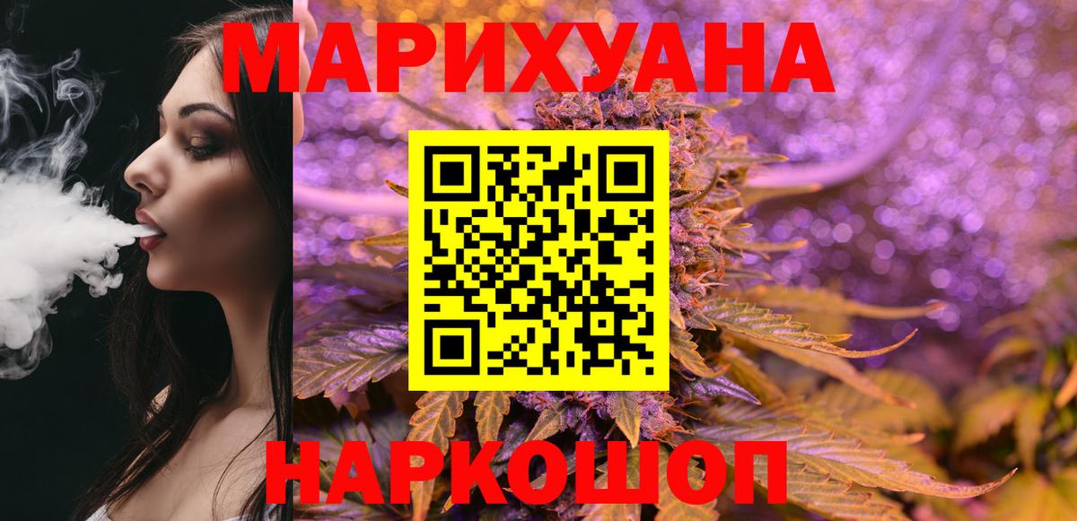 Конопля ГИДРОПОН  Вход с VPN  Бошки Шишки Amnesia  Ржев  МАРИХУАНА марихуана 